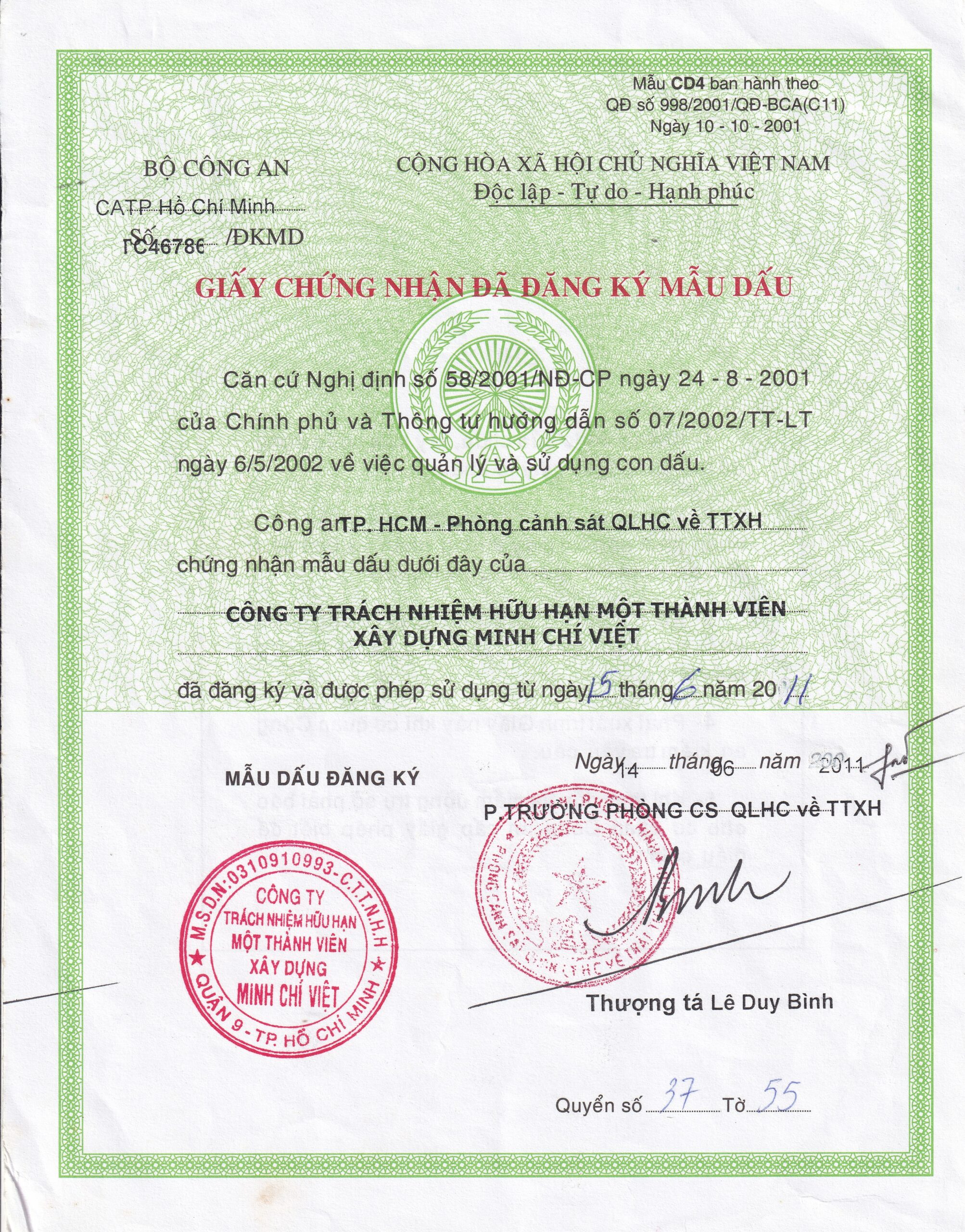 IMG_20210717_0004 (2)